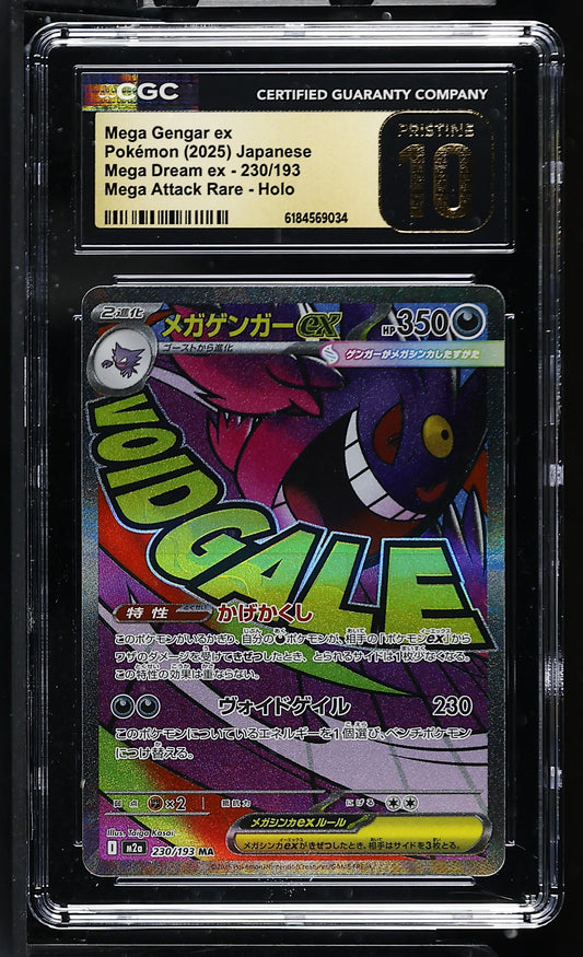 CGC 10 PRISTINE - Mega Gengar ex 230/193 M2a Mega Dream ex x034 - Pokemon
