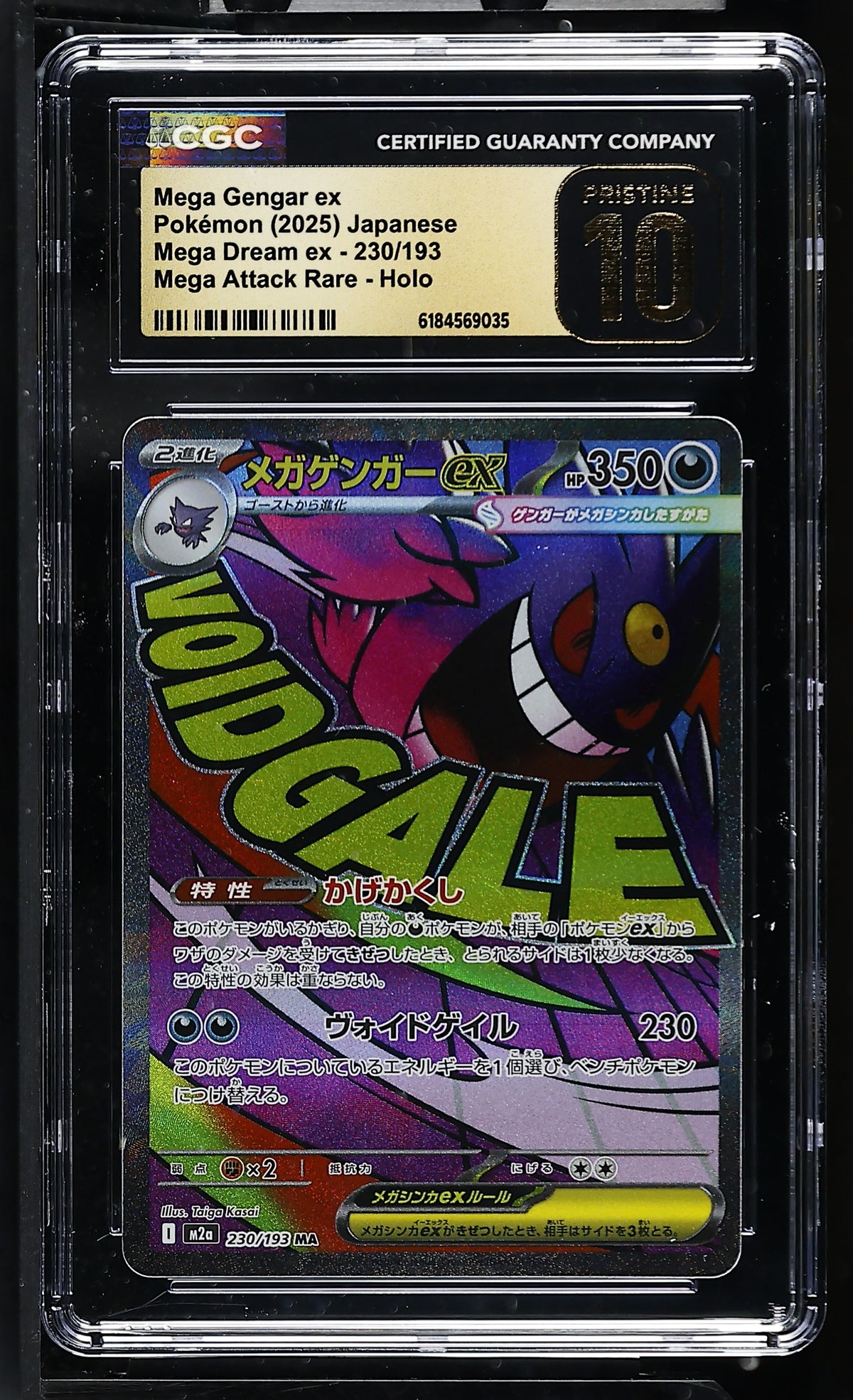 CGC 10 PRISTINE - Mega Gengar ex 230/193 M2a Mega Dream ex x035 - Pokemon