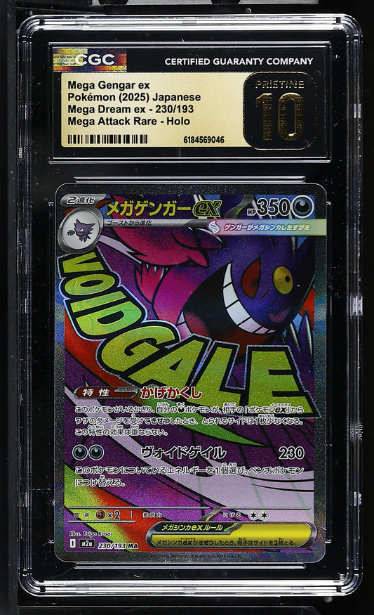 CGC 10 PRISTINE - Mega Gengar ex 230/193 M2a Mega Dream ex x046 - Pokemon