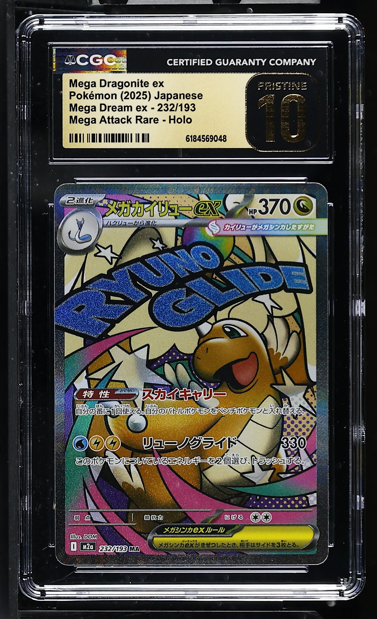CGC 10 PRISTINE - Mega Dragonite ex 232/193 MAR M2a Mega Dream ex x048 - Pokemon