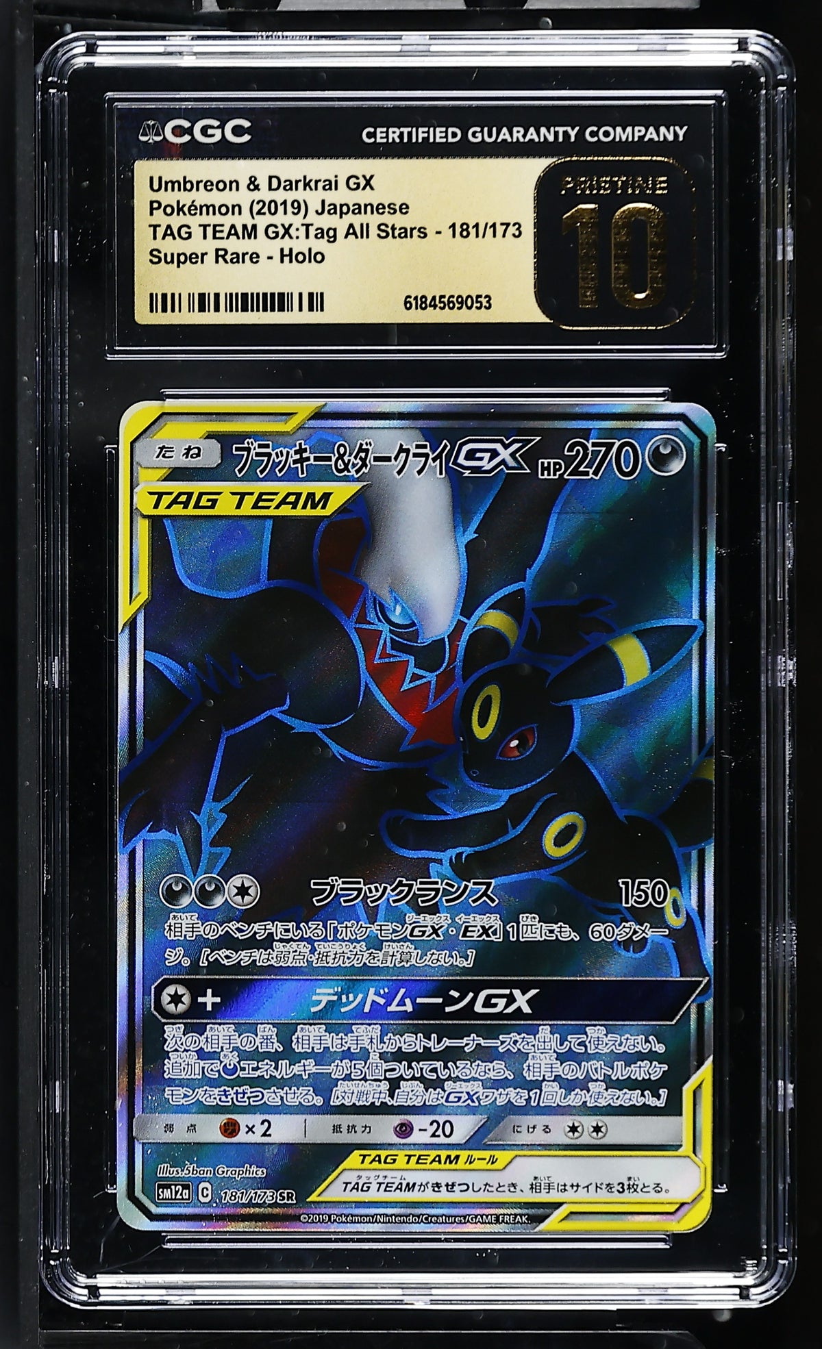 CGC 10 PRISTINE - Umbreon & Darkrai GX 181/173 SM12a Tag Team GX x053 - Pokemon