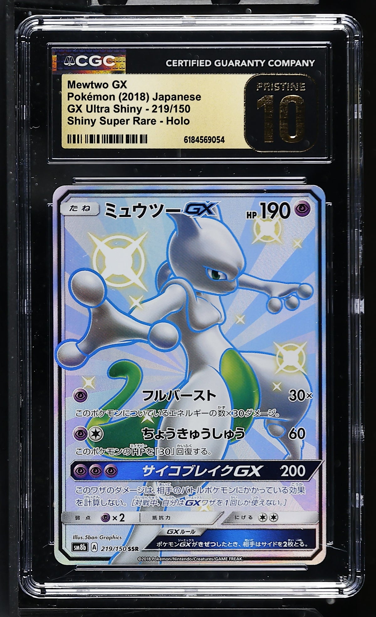 CGC 10 PRISTINE - Mewtwo GX 219/150 SM8b Ultra Shiny GX x054 - Pokemon