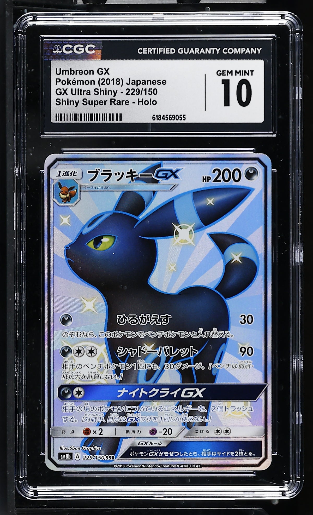 CGC 10 - Umbreon GX 229/150 SM8b Ultra Shiny GX x055 - Pokemon