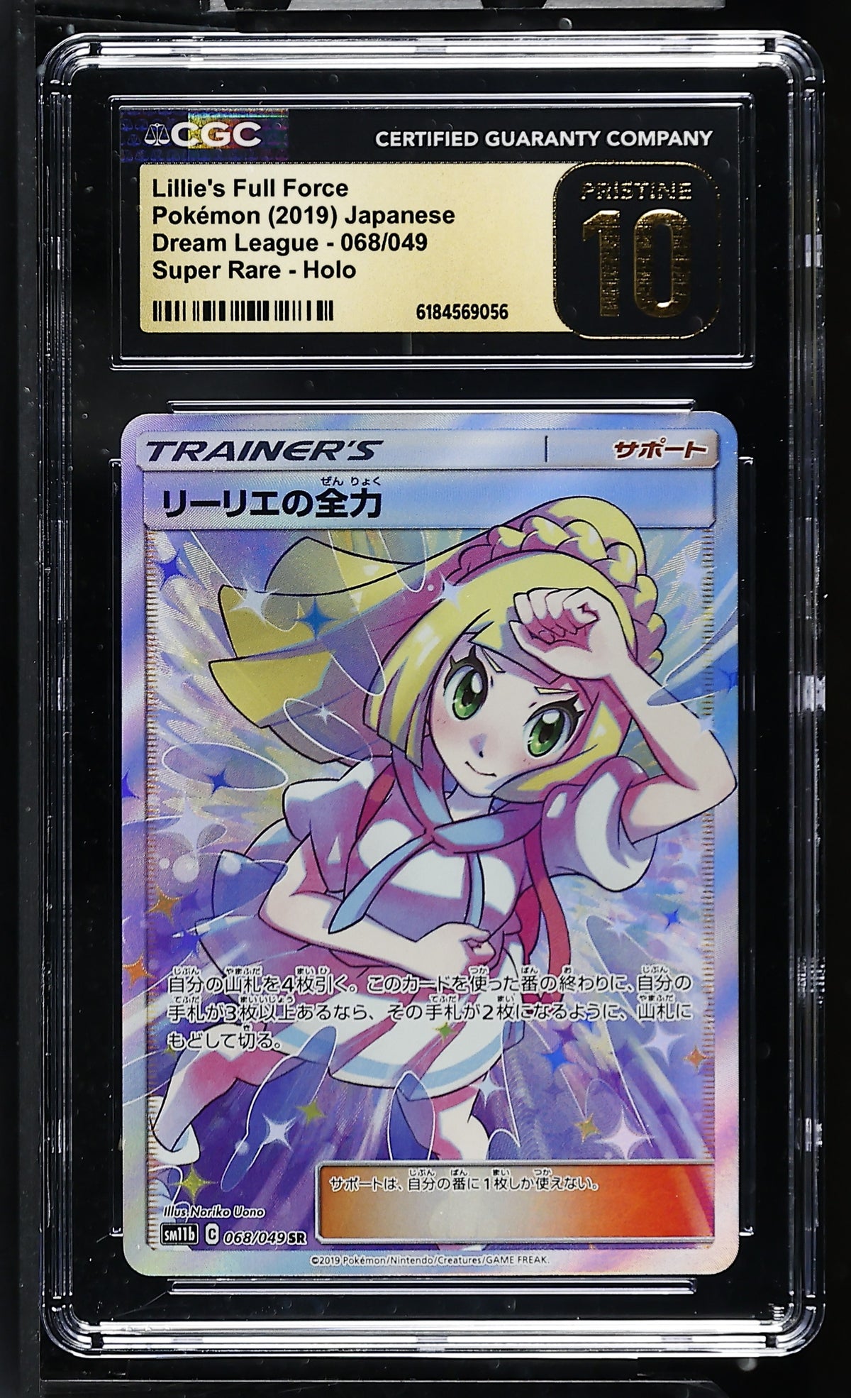 CGC 10 PRISTINE - Lillie's Full Force 068/049 SM11b Dream League x056 - Pokemon
