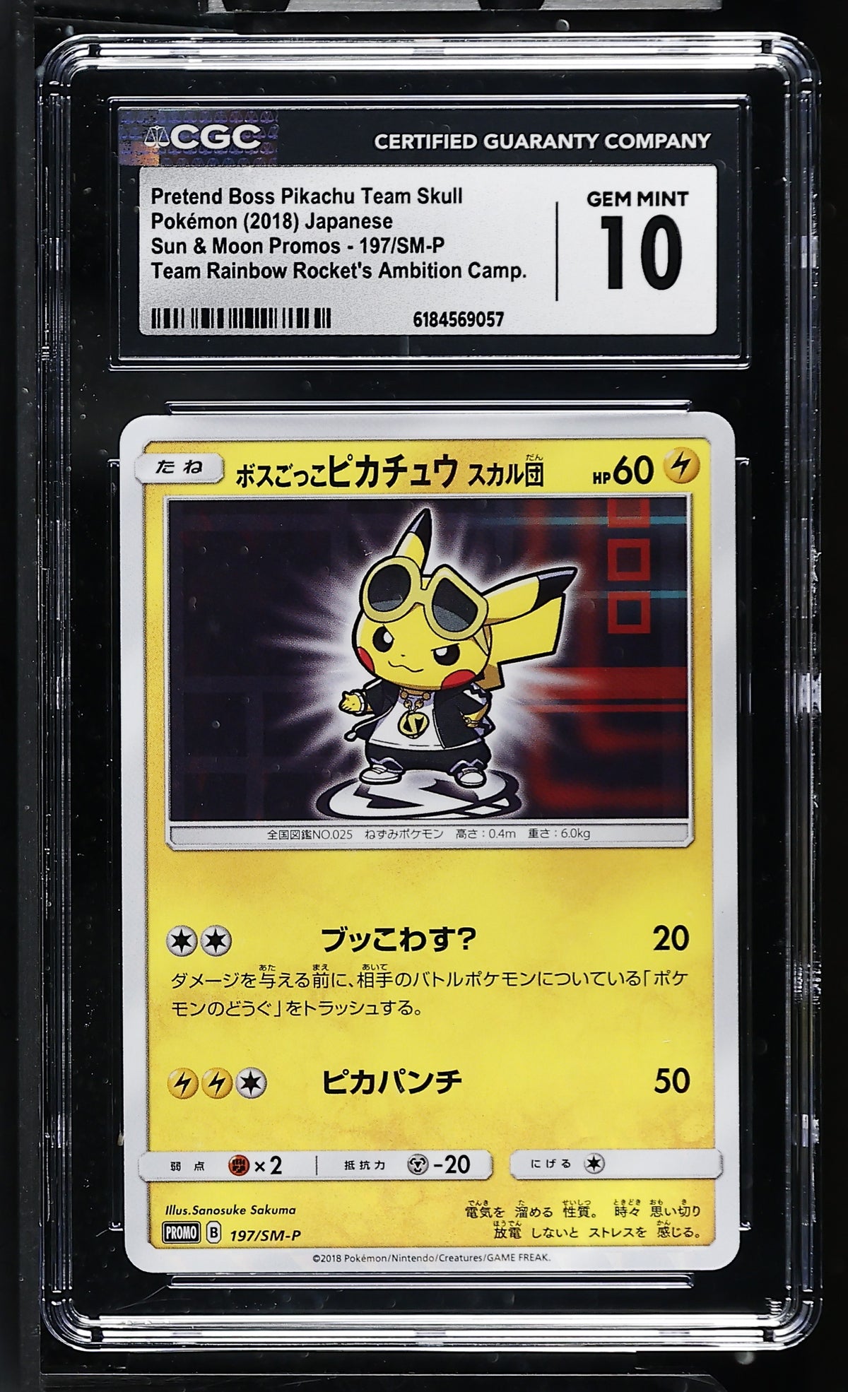 CGC 10 - Pretend Boss Pikachu Team Skull 197/SM-P Japanese Promo x057 - Pokemon