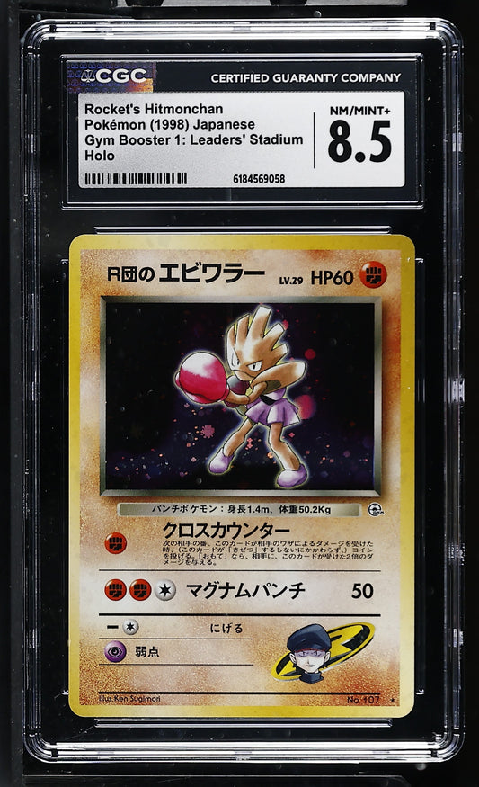 CGC 8.5 - Rocket's Hitmonchan Holo JPN Gym 1: Leaders' Stadium x058 - Pokemon