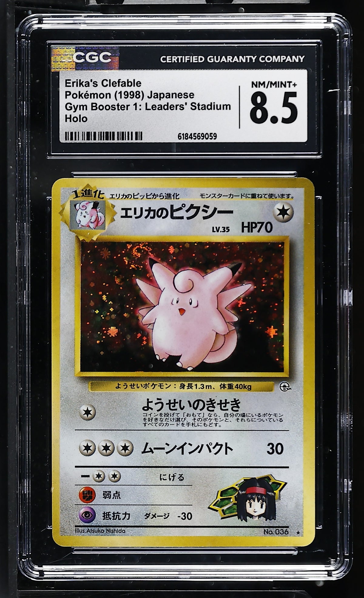 CGC 8.5 - Erika's Clefable Holo JPN Gym 1: Leaders' Stadium x059 - Pokemon