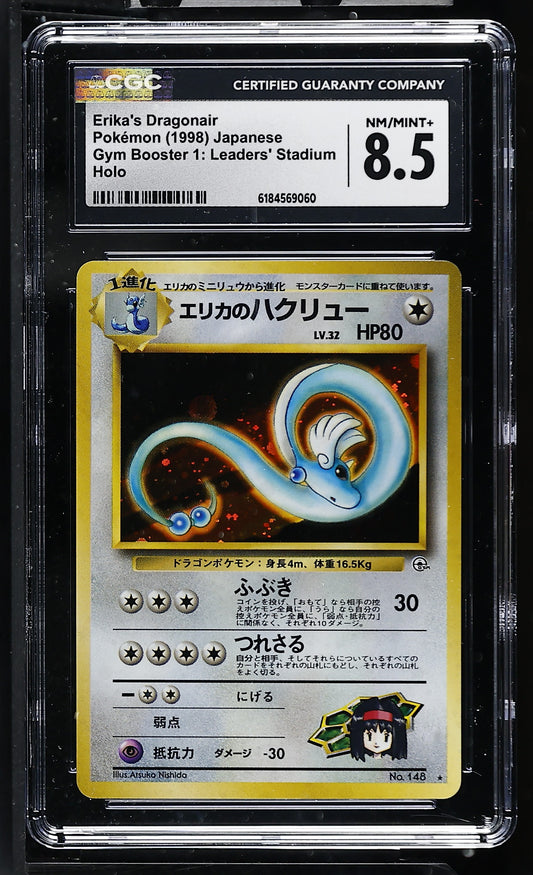 CGC 8.5 - Erika's Dragonair Holo JPN Gym 1: Leaders' Stadium x060 - Pokemon