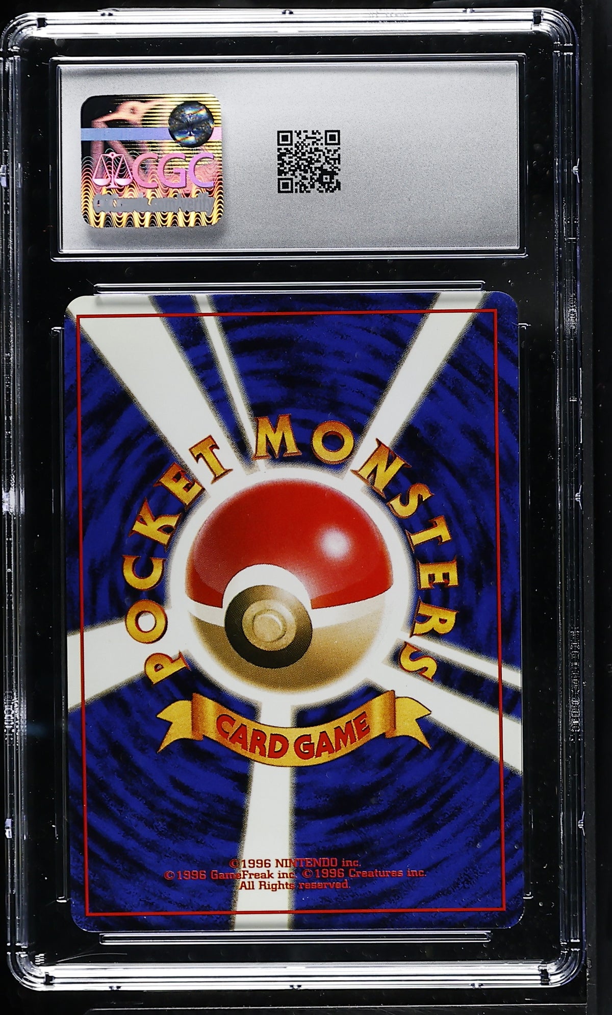 CGC 8.5 - Erika's Dragonair Holo JPN Gym 1: Leaders' Stadium x060 - Pokemon