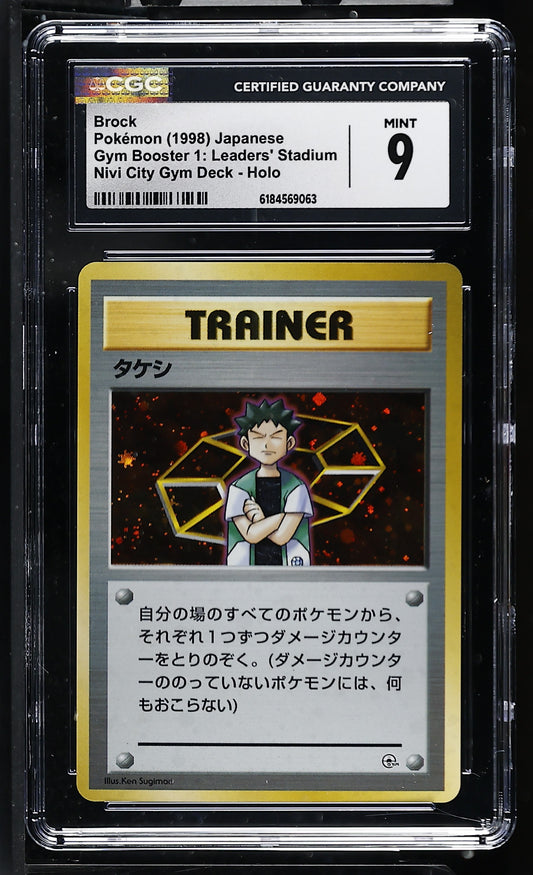 CGC 9 - Brock Holo JPN Gym 1: Leaders' Stadium x063 - Pokemon