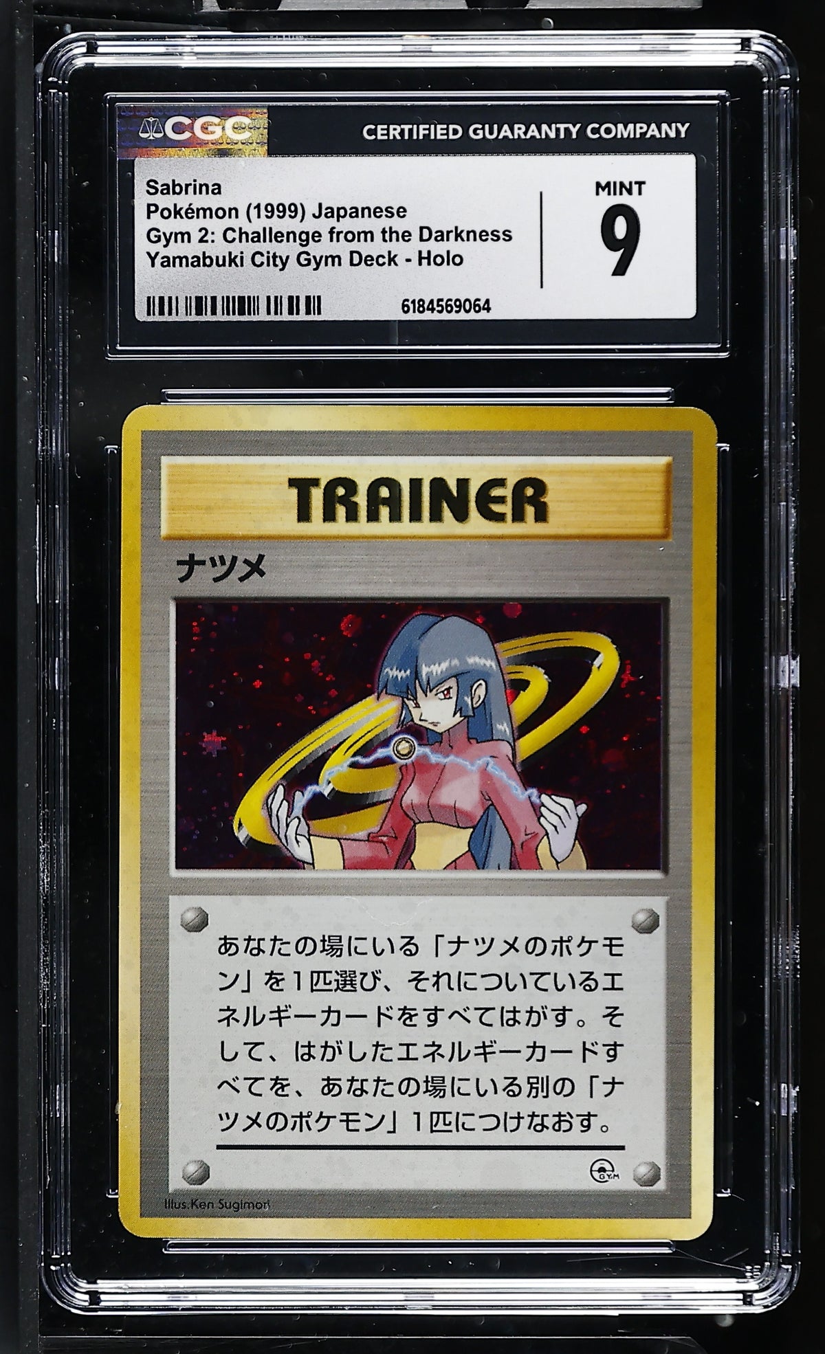 CGC 9 - Sabrina Holo JPN Gym 2: Challenge From The Darkness x064 - Pokemon