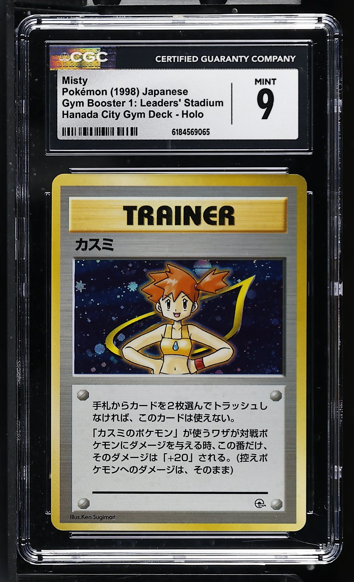 CGC 9 - Misty Holo JPN Gym 1: Leaders' Stadium x065 - Pokemon