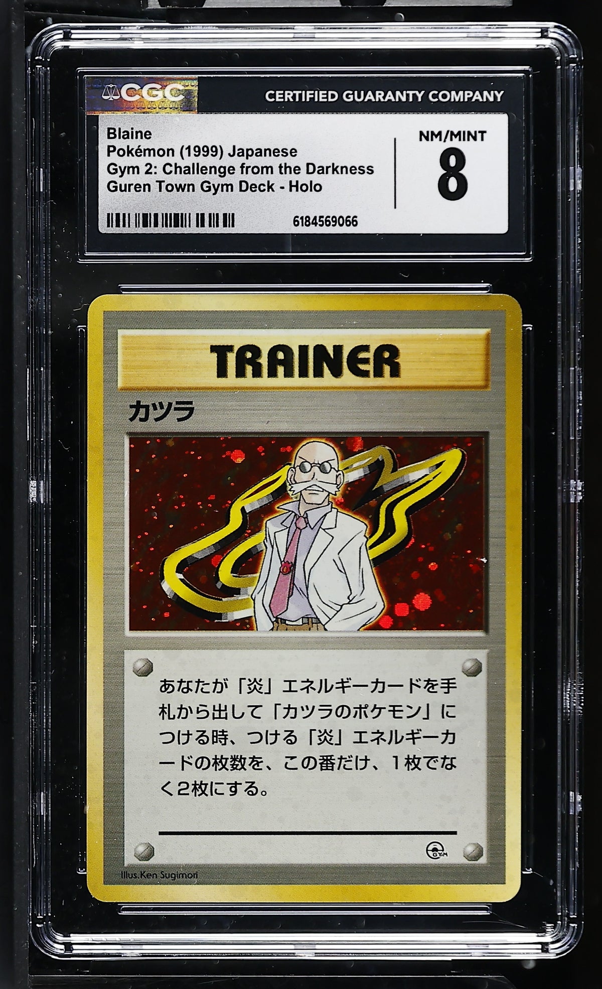 CGC 8 - Blaine Holo JPN Gym 2: Challenge From The Darkness x066 - Pokemon