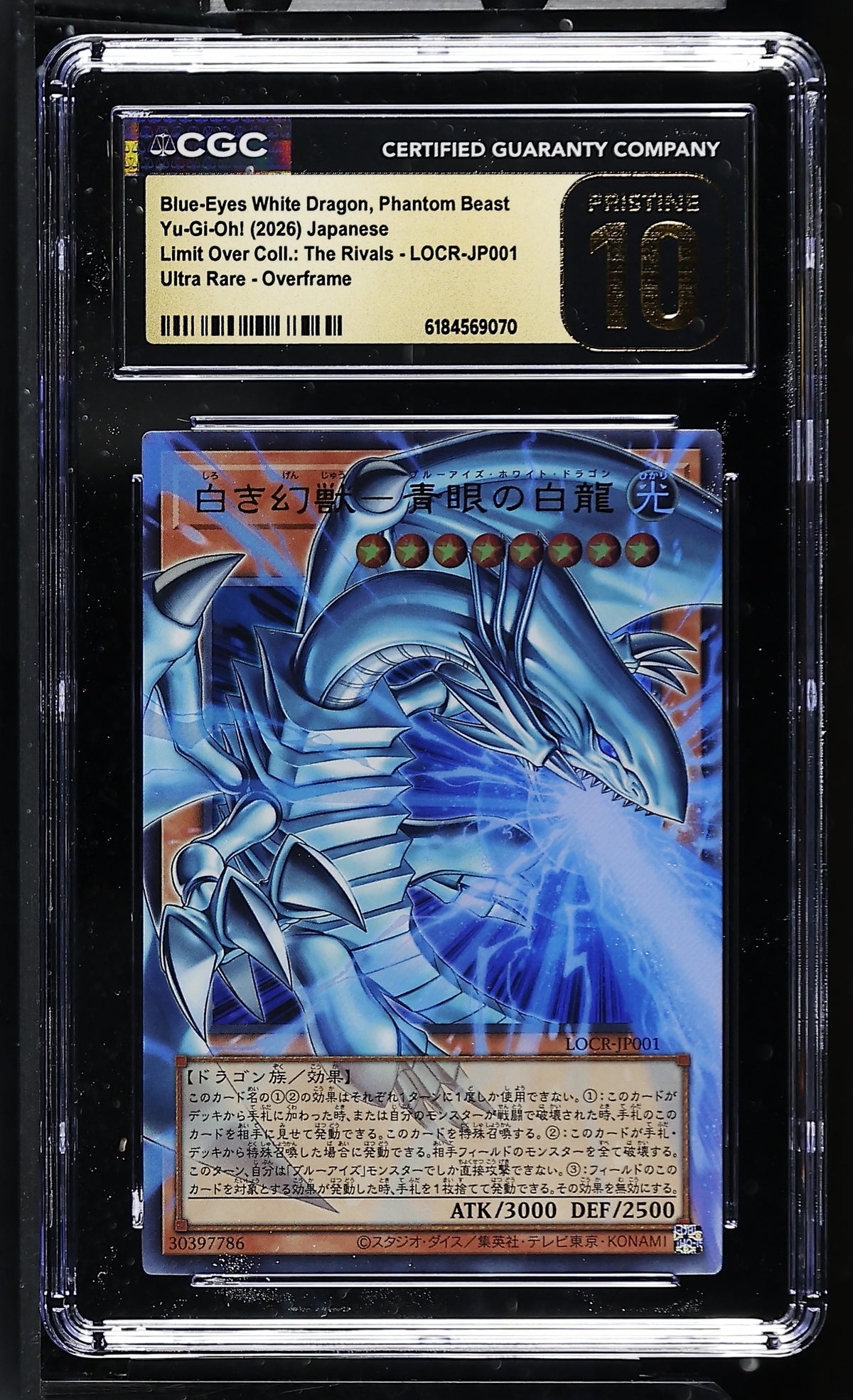 CGC 10 PRISTINE - Blue-Eyes White Dragon LOCR-JP001 EXT ART x070 - Yu-Gi-Oh!