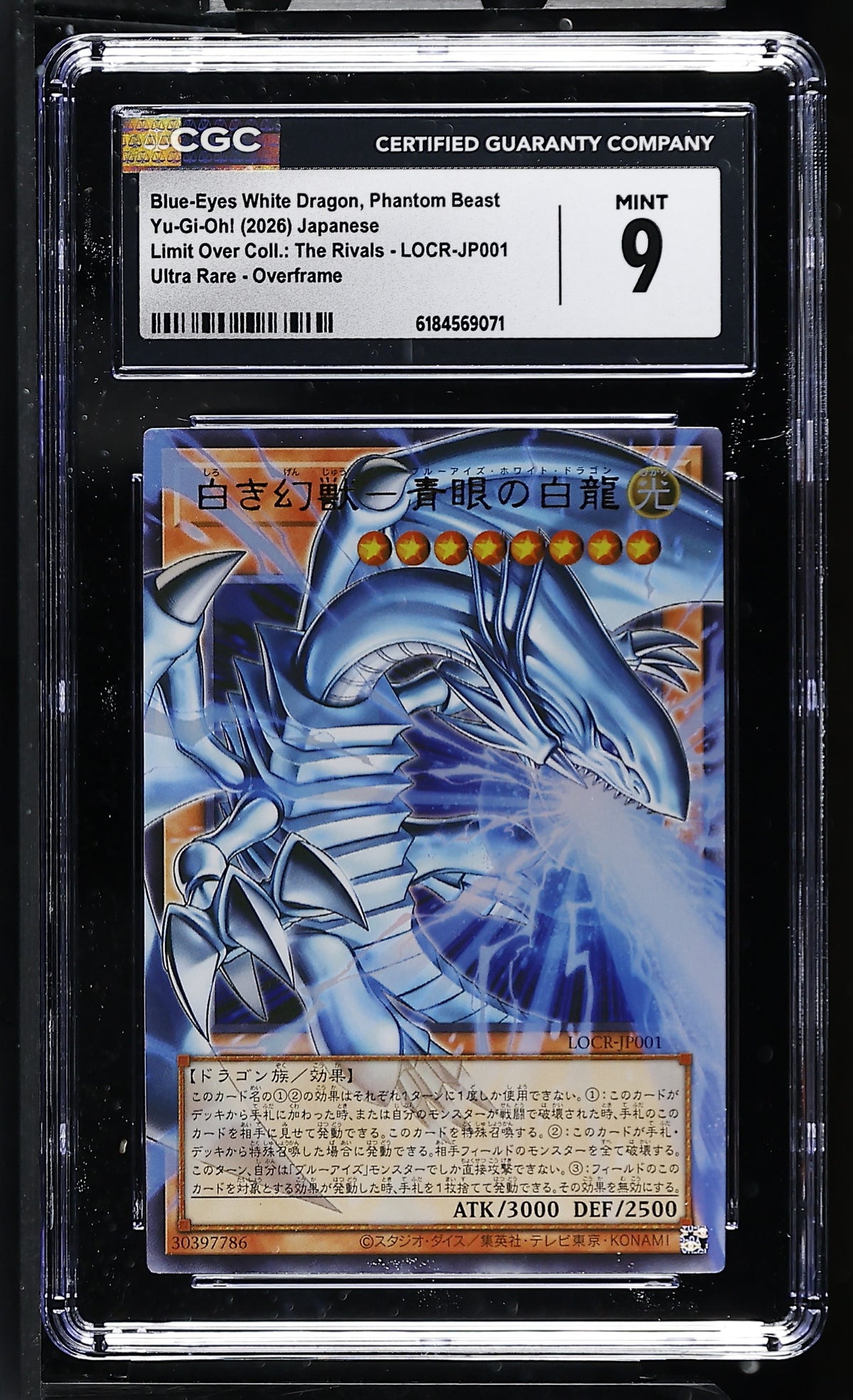 CGC 9 - Blue-Eyes White Dragon LOCR-JP001 EXT ART x071 - Yu-Gi-Oh!
