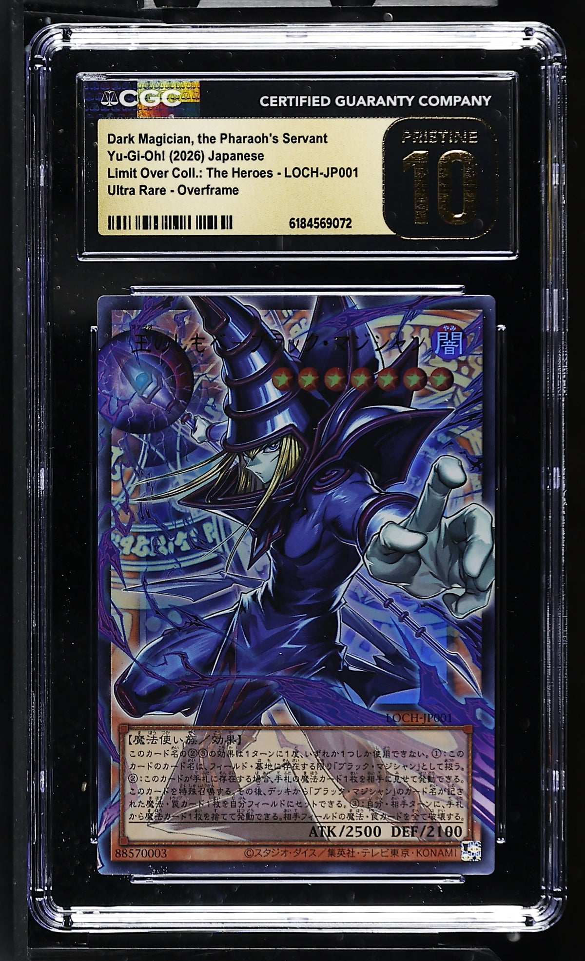 CGC 10 PRISTINE - Dark Magician LOCH-JP001 EXT ART x072 - Yu-Gi-Oh!