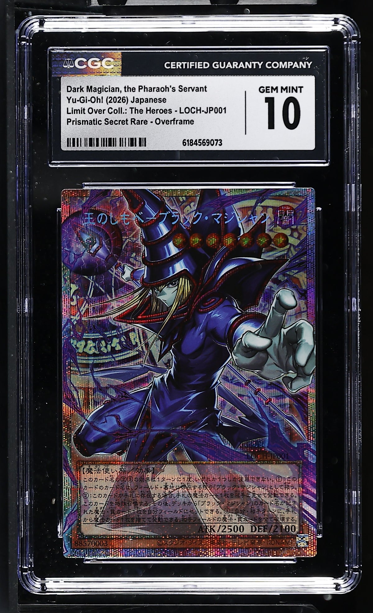 CGC 10 - Dark Magician LOCH-JP001 EXT ART Prismatic x073 - Yu-Gi-Oh!