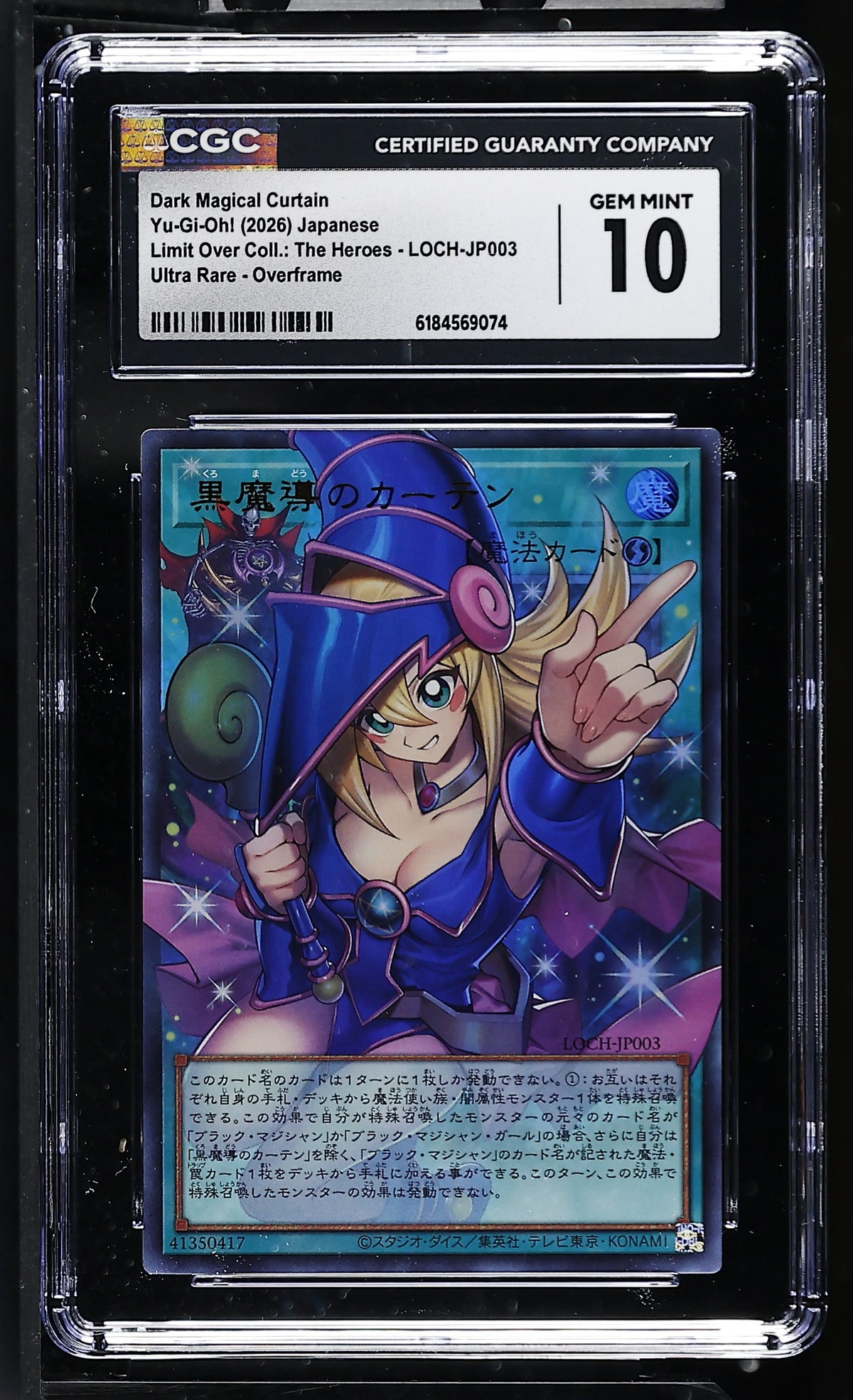 CGC 10 - Dark Magical Curtain LOCH-JP003 EXT ART x074 - Yu-Gi-Oh!
