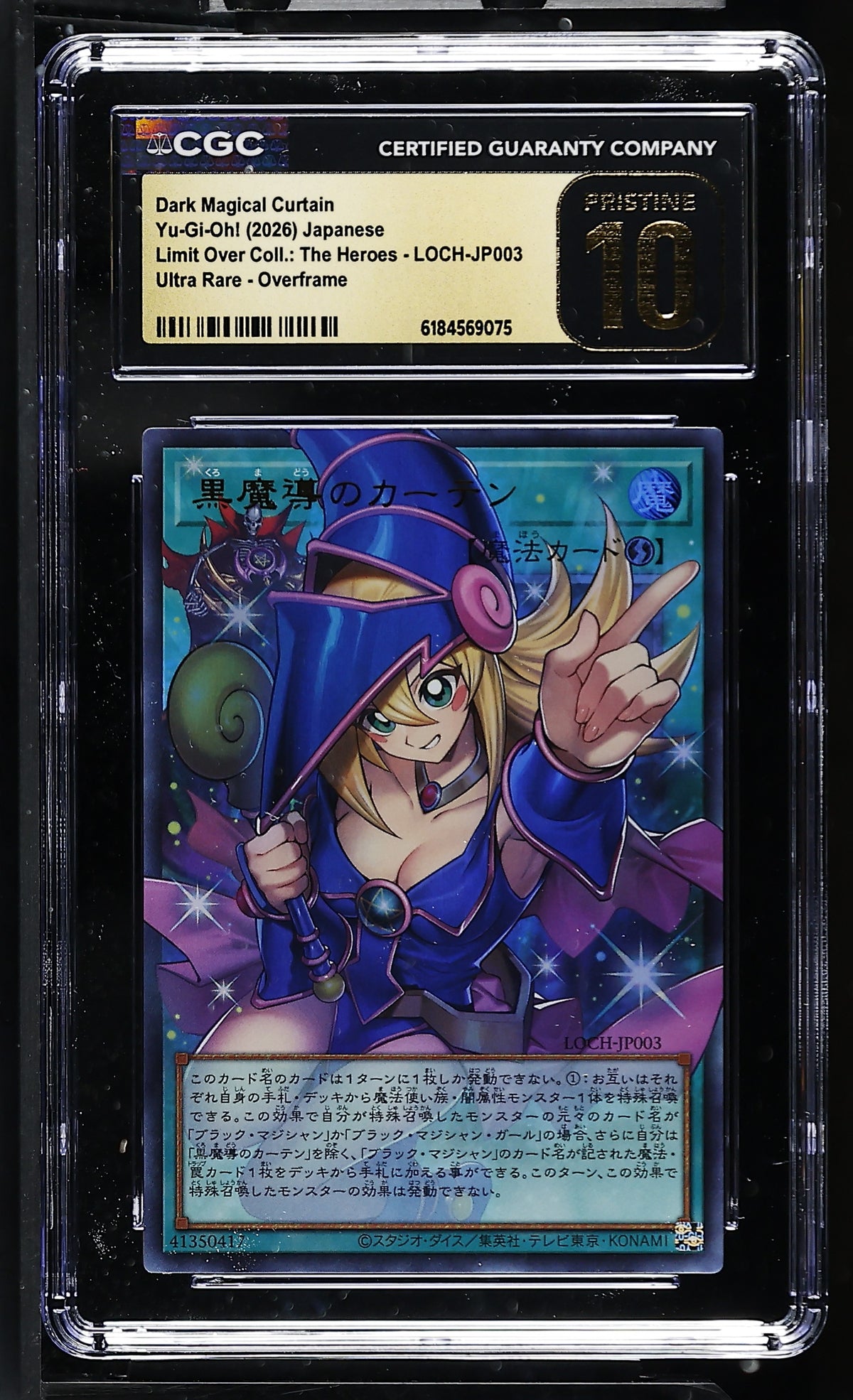 CGC 10 PRISTINE - Dark Magical Curtain LOCH-JP003 EXT ART x075 - Yu-Gi-Oh!