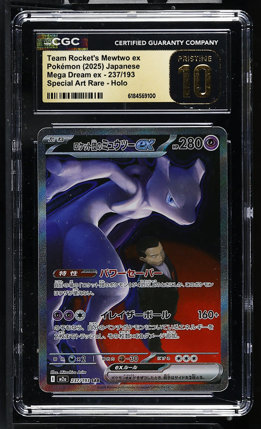 CGC 10 PRISTINE - Rockets Mewtwo ex 237/193 SAR M2a Mega Dream ex x100 - Pokemon