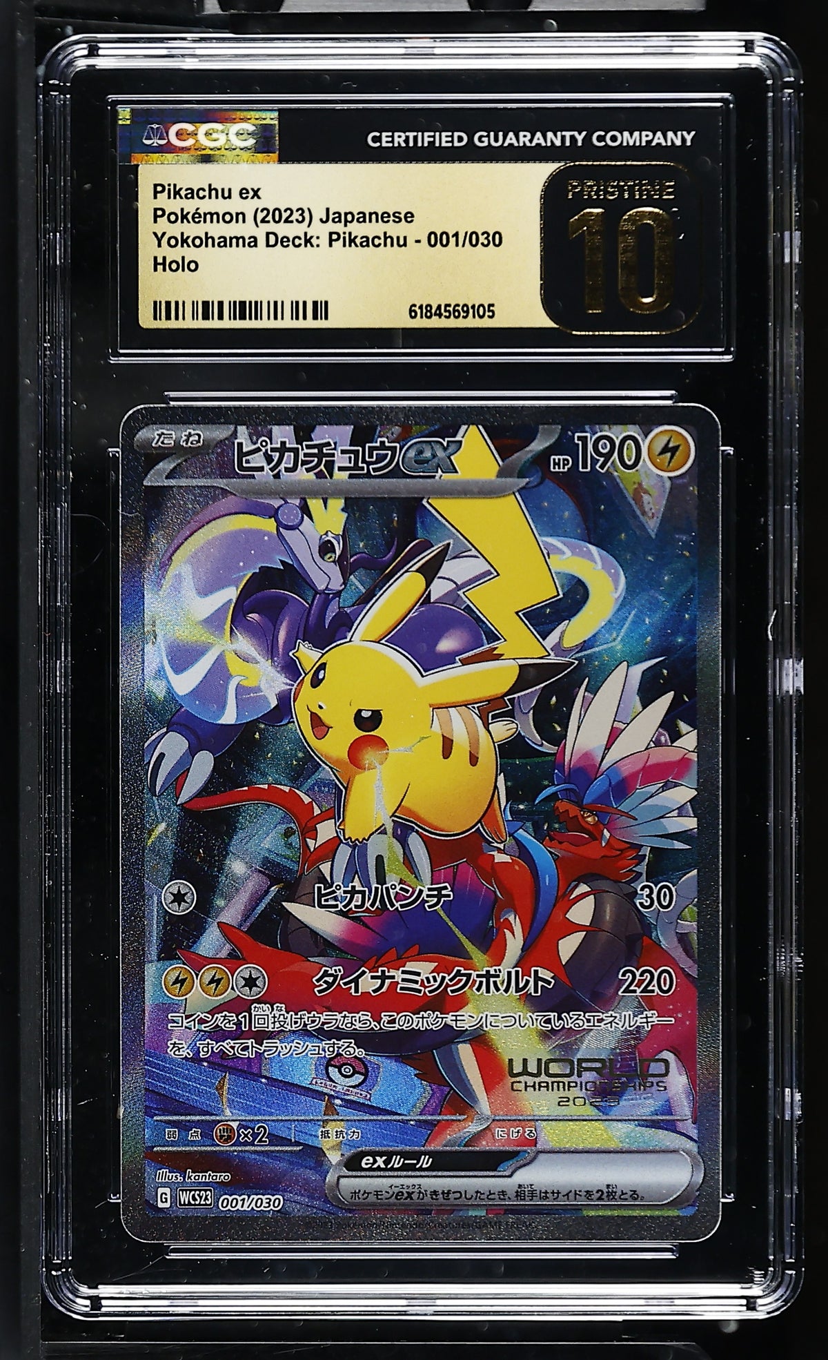 CGC 10 PRISTINE - Pikachu ex 001/030 WCS23 Yokohoma World Deck x105 - Pokemon