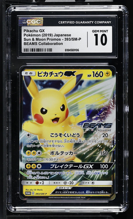 CGC 10 - Pikachu GX 393/SM-P BEAMS Collaboration Japanese Promo x106 - Pokemon