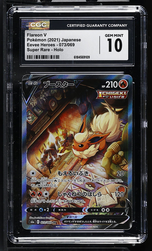 CGC 10 - Flareon V 073/069 s6a Eevee Heroes x109 - Pokemon