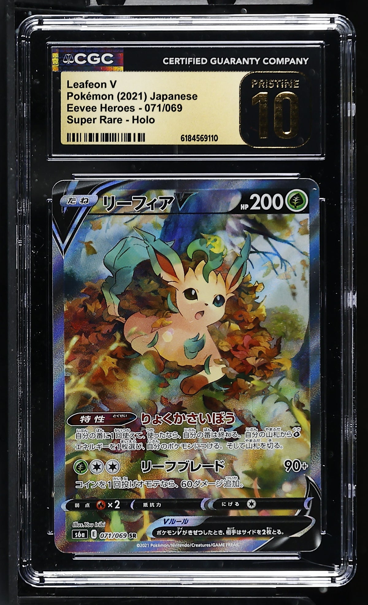 CGC 10 PRISTINE - Leafeon V 071/069 s6a Eevee Heroes x110 - Pokemon