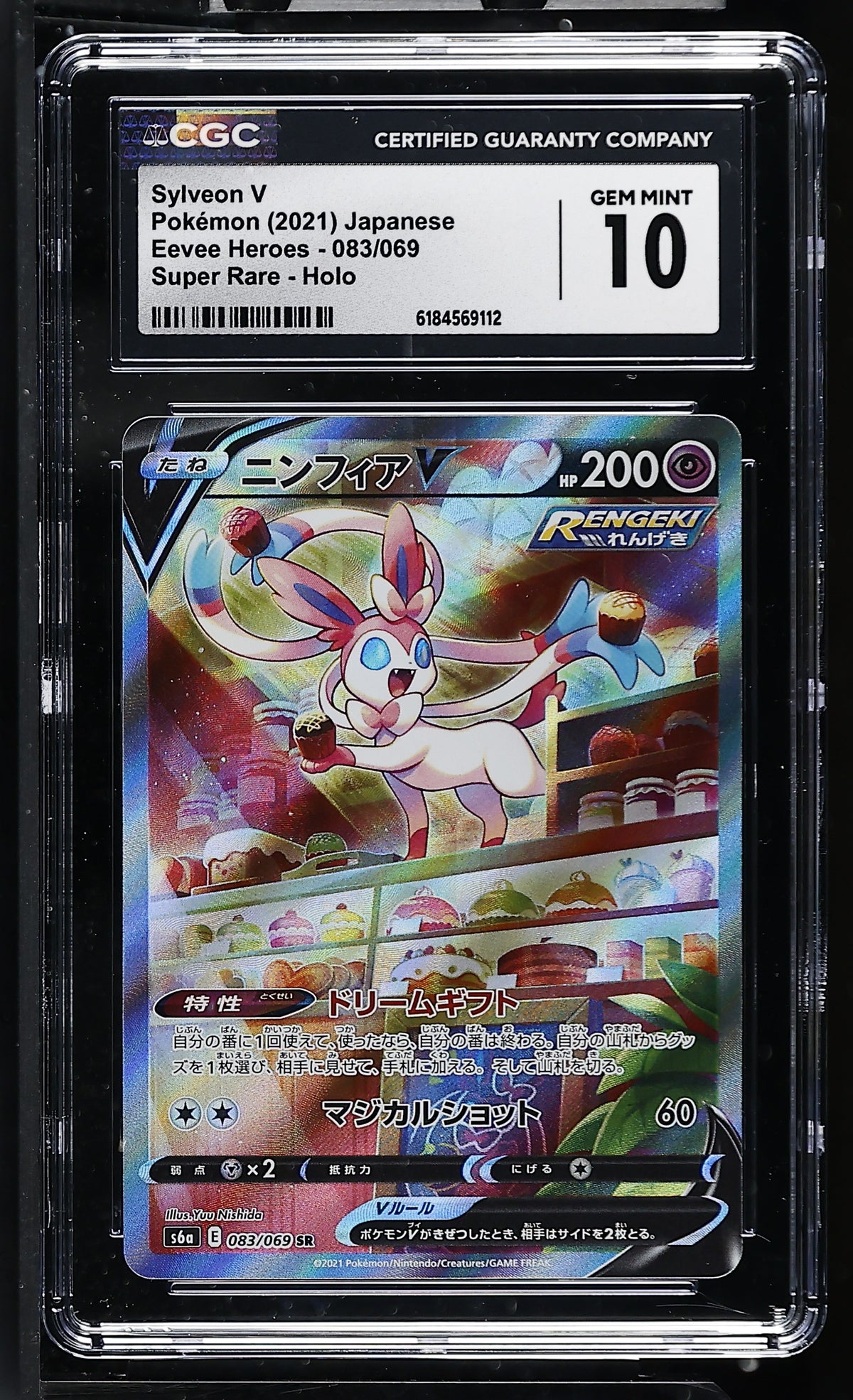 CGC 10 - Sylveon V 083/069 s6a Eevee Heroes x112 - Pokemon