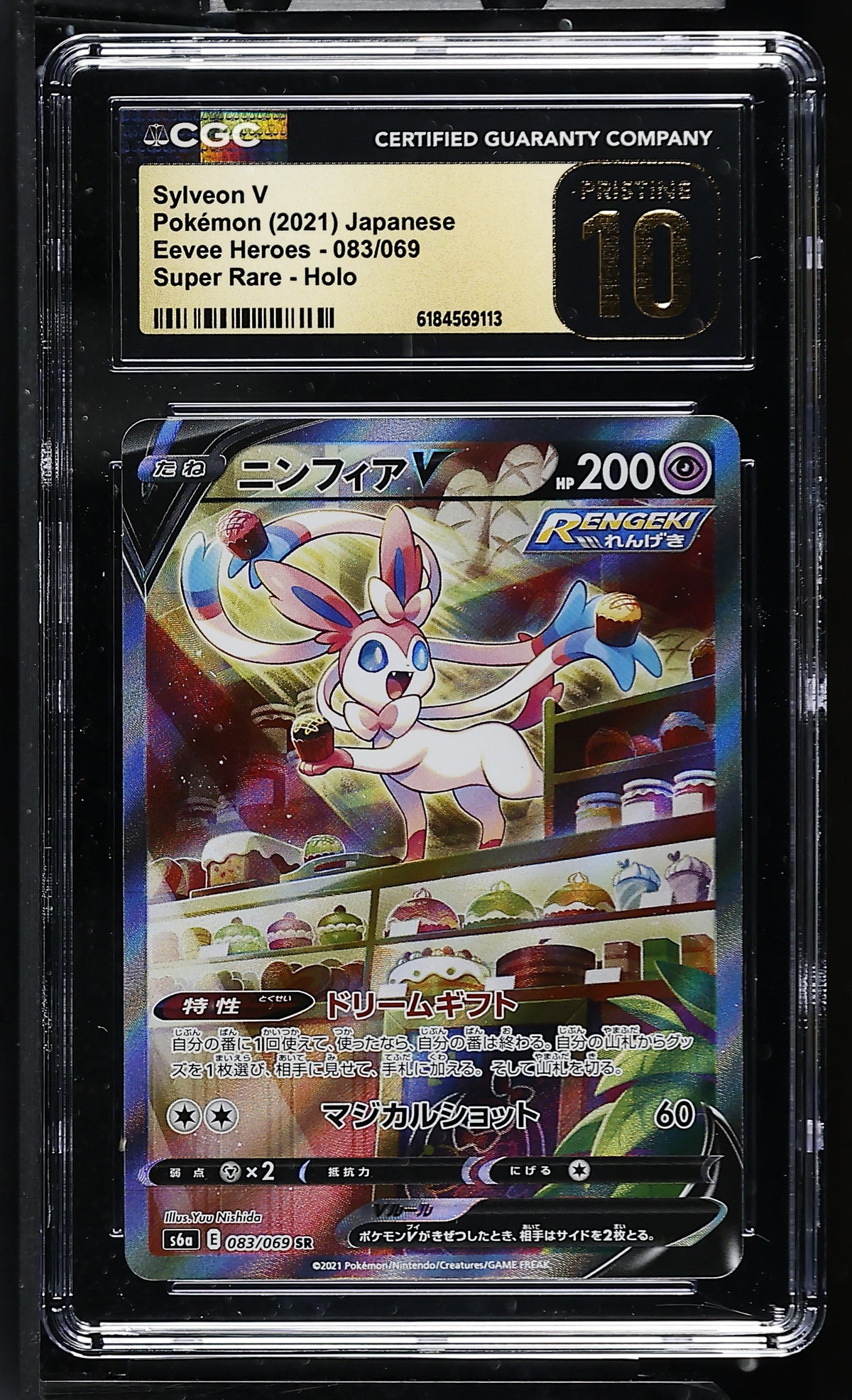 CGC 10 PRISTINE - Sylveon V 083/069 s6a Eevee Heroes x113 - Pokemon