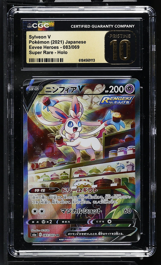 CGC 10 PRISTINE - Sylveon V 083/069 s6a Eevee Heroes x113 - Pokemon