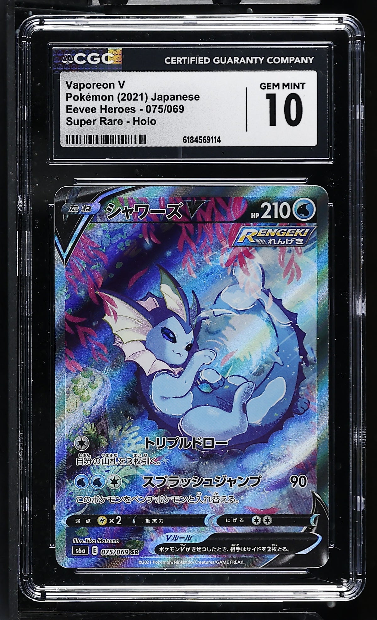 CGC 10 - Vaporeon V 075/069 s6a Eevee Heroes x114 - Pokemon