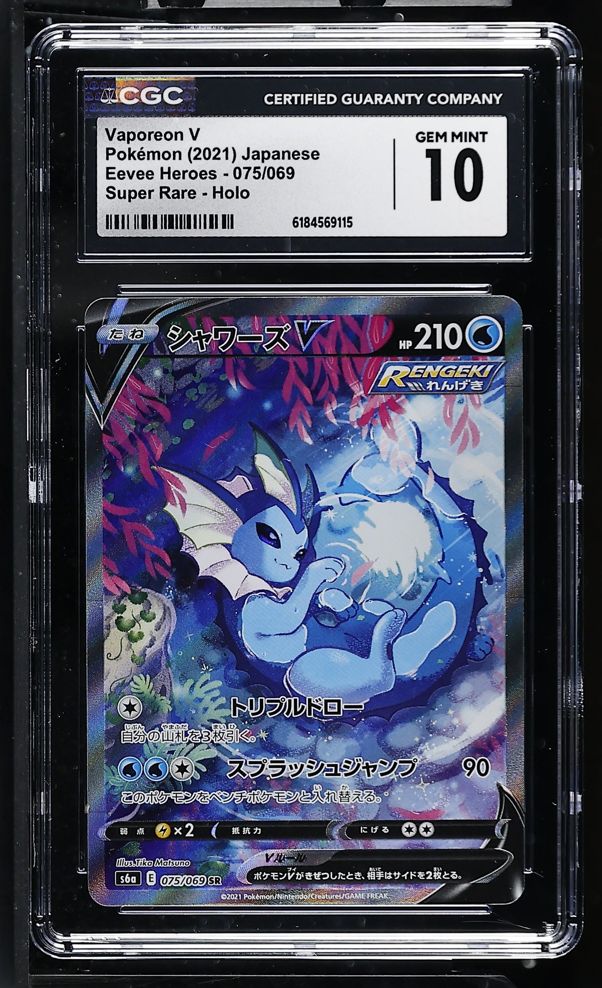 CGC 10 - Vaporeon V 075/069 s6a Eevee Heroes x115 - Pokemon
