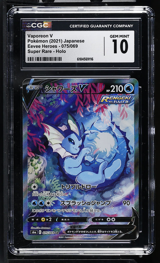 CGC 10 - Vaporeon V 075/069 s6a Eevee Heroes x116 - Pokemon