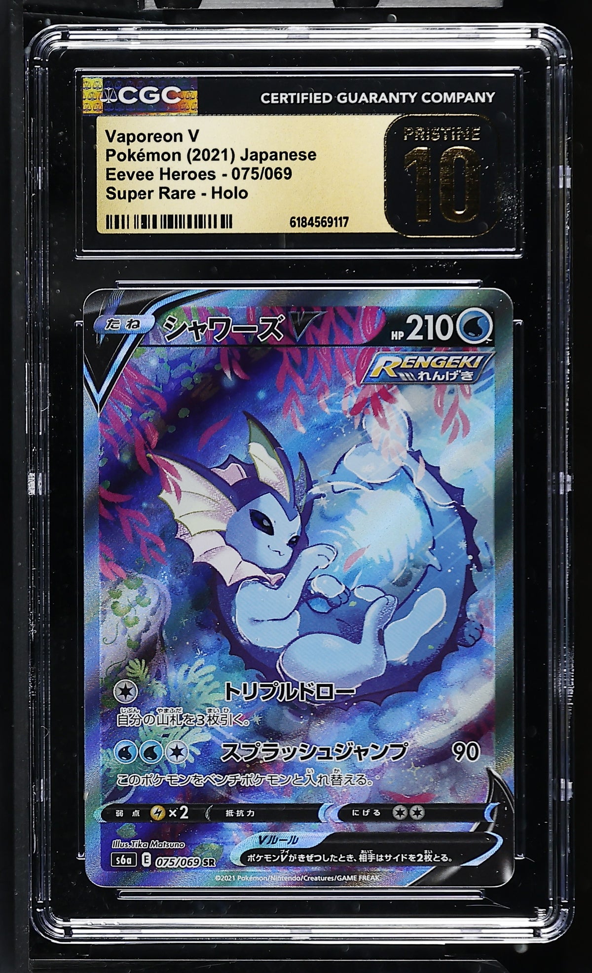 CGC 10 PRISTINE - Vaporeon V 075/069 s6a Eevee Heroes x117 - Pokemon