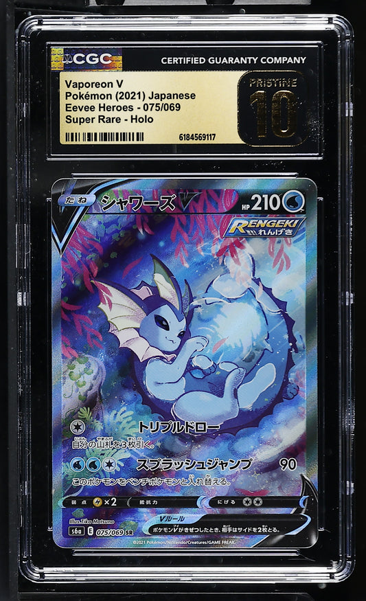 CGC 10 PRISTINE - Vaporeon V 075/069 s6a Eevee Heroes x117 - Pokemon