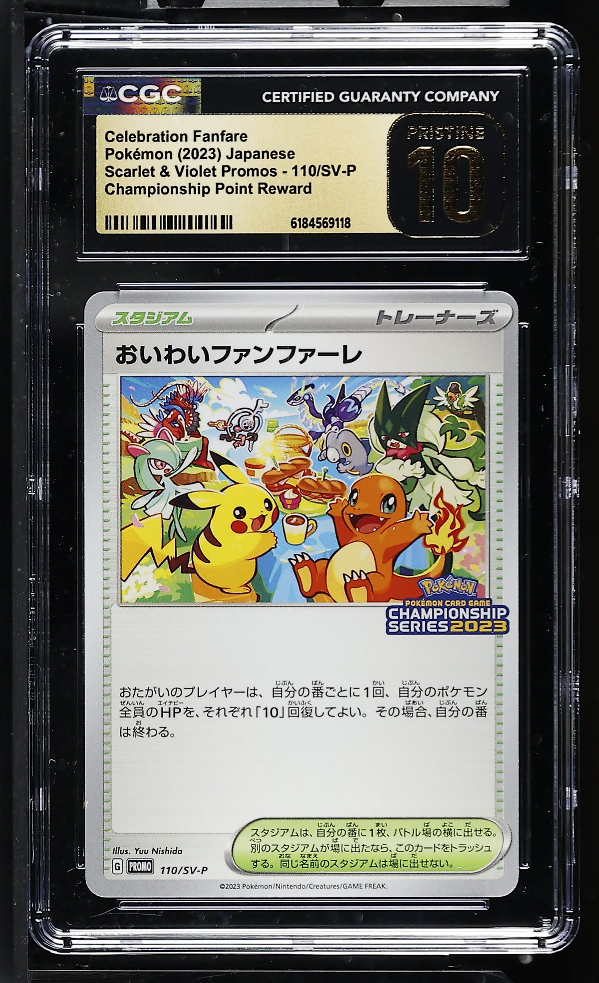 CGC 10 PRISTINE - Celebration Fanfare 110/SV-P 2023 C'ship Promo x118 - Pokemon