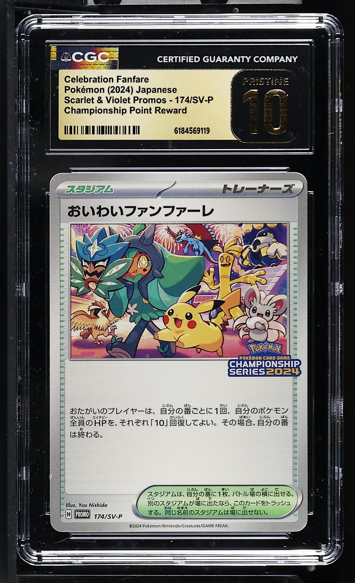 CGC 10 PRISTINE - Celebration Fanfare 174/SV-P 2024 C'ship Promo x119 - Pokemon