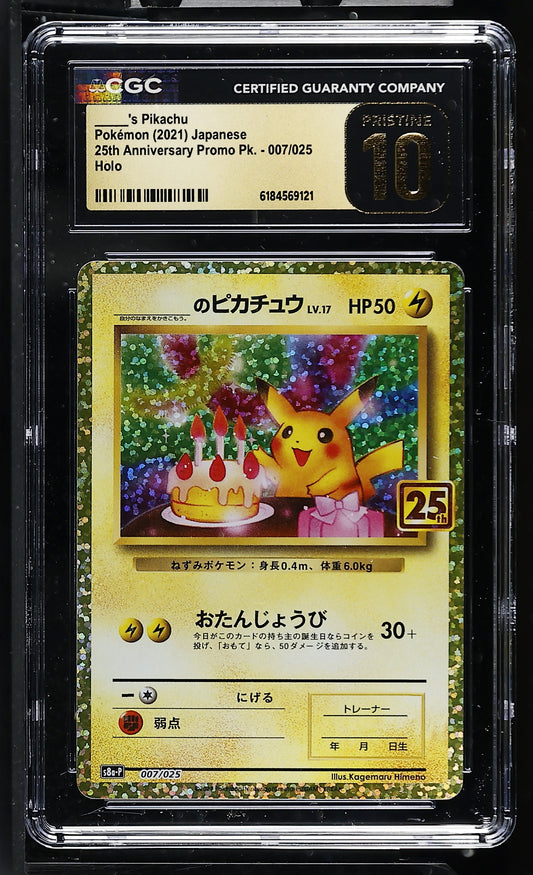 CGC 10 PRISTINE - Birthday Pikachu 007/025 s8a-P JPN 25th Ann. x121 - Pokemon