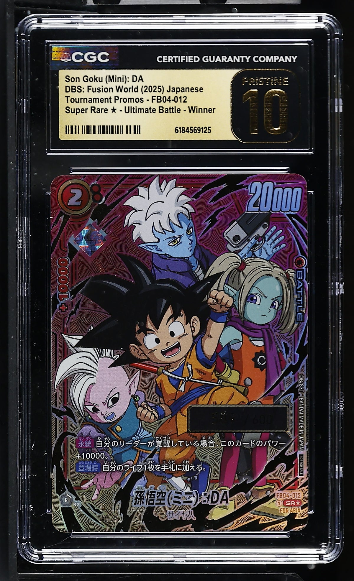 CGC 10 PRISTINE - Son Goku (Mini):DA FB04-012 JPN Serialised Battle Winner - DBS