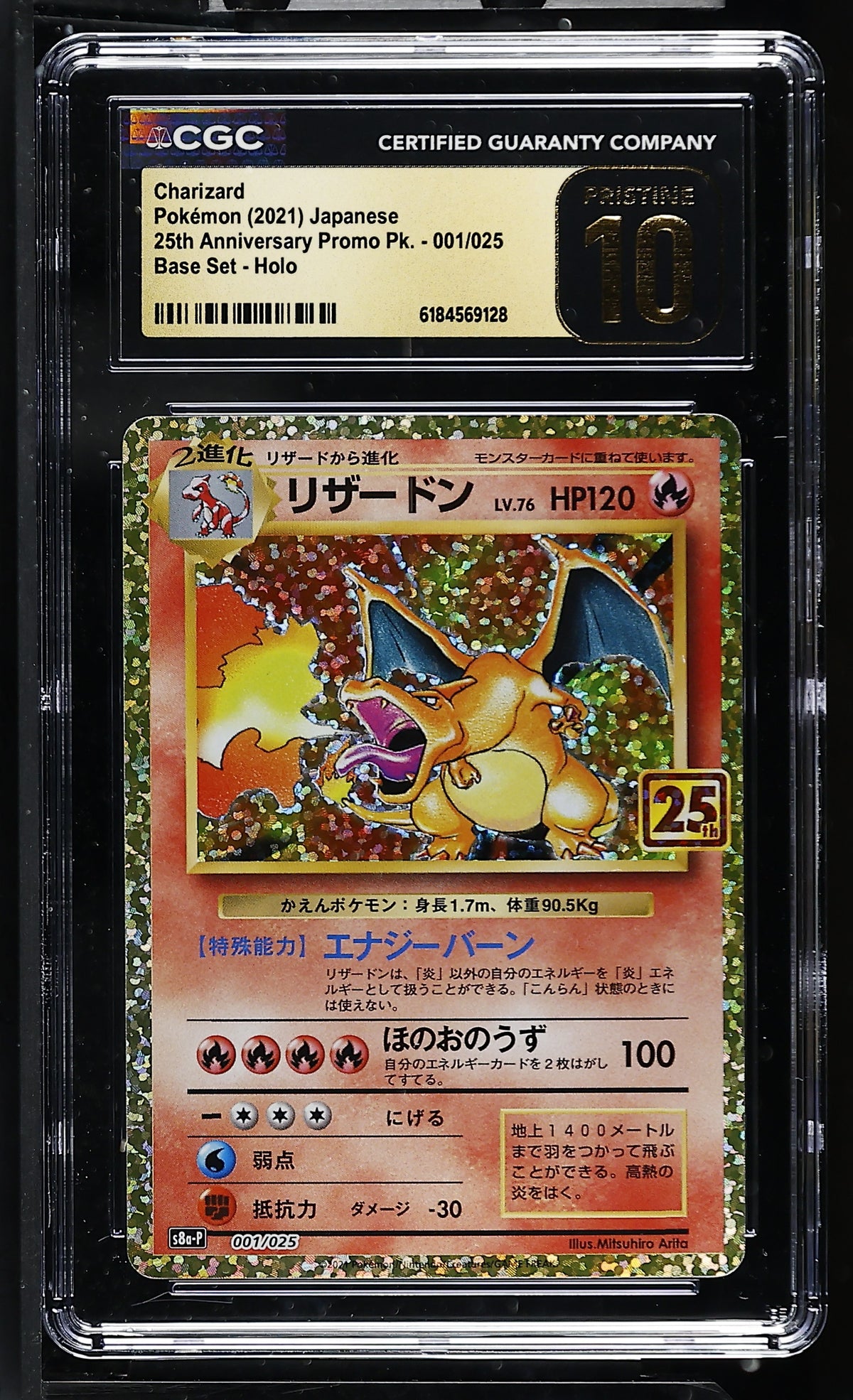 CGC 10 PRISTINE - Charizard 001/025 s8a-P 25th Anniversary Promo x128 - Pokemon