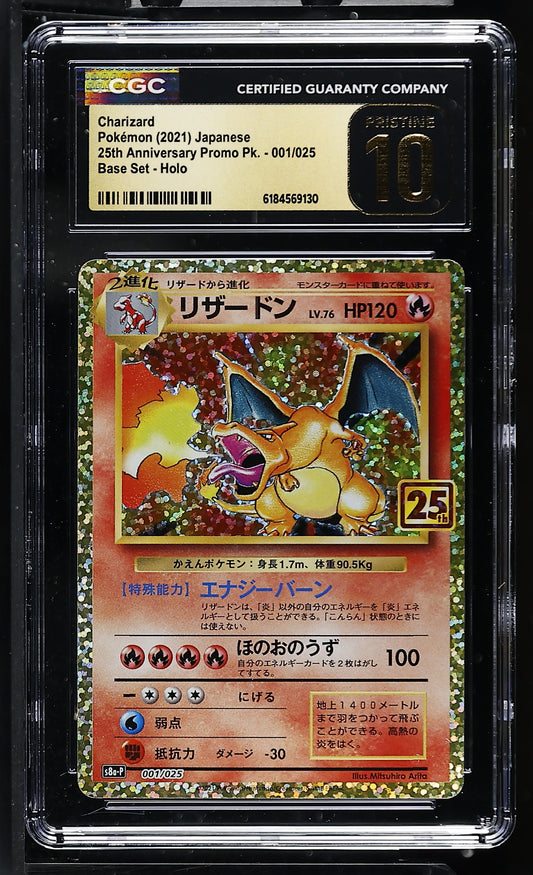 CGC 10 PRISTINE - Charizard 001/025 s8a-P 25th Anniversary Promo x130 - Pokemon