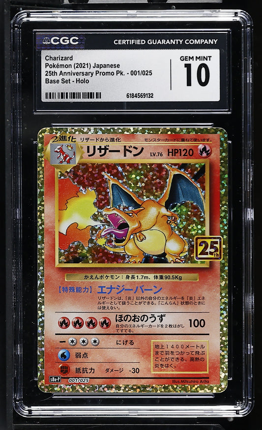 CGC 10 - Charizard 001/025 s8a-P 25th Anniversary Promo x132 - Pokemon