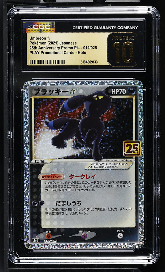 CGC 10 PRISTINE - Umbreon Gold Star 012/025 s8a-P JPN 25th Ann. x133 - Pokemon