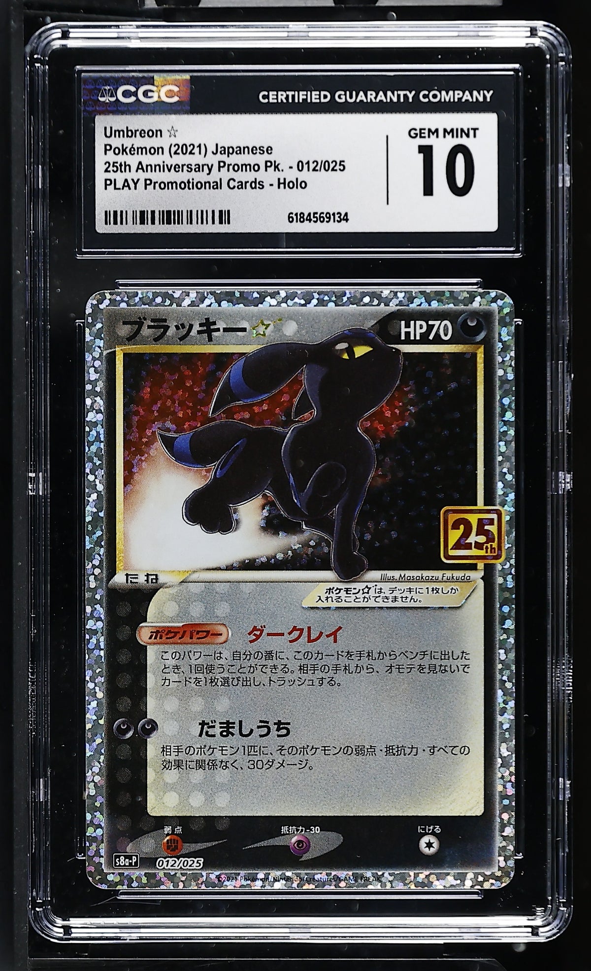 CGC 10 - Umbreon Gold Star 012/025 s8a-P JPN 25th Ann x134 - Pokemon