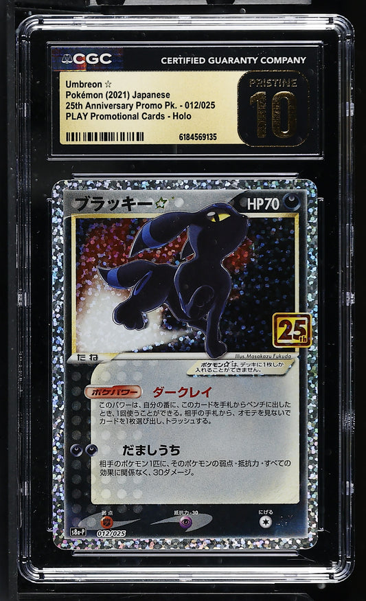 CGC 10 PRISTINE - Umbreon Gold Star 012/025 s8a-P JPN 25th Ann x135 - Pokemon