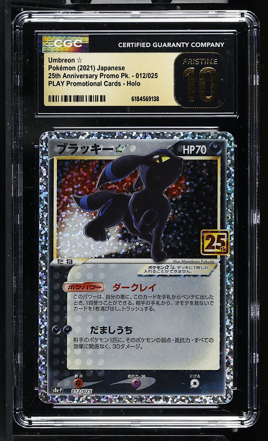 CGC 10 PRISTINE - Umbreon Gold Star 012/025 s8a-P JPN 25th Annx138 - Pokemon