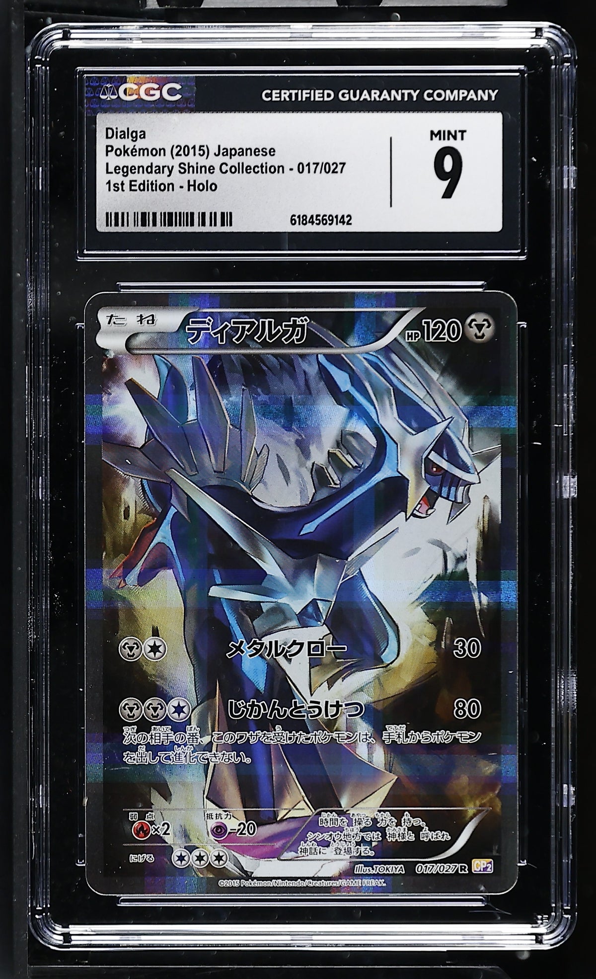 CGC 9 - Dialga 017/027 XY CP2 Legendary Shine Collection x142 - Pokemon