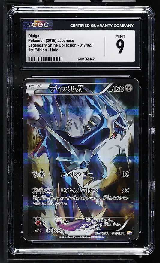 CGC 9 - Dialga 017/027 XY CP2 Legendary Shine Collection x142 - Pokemon