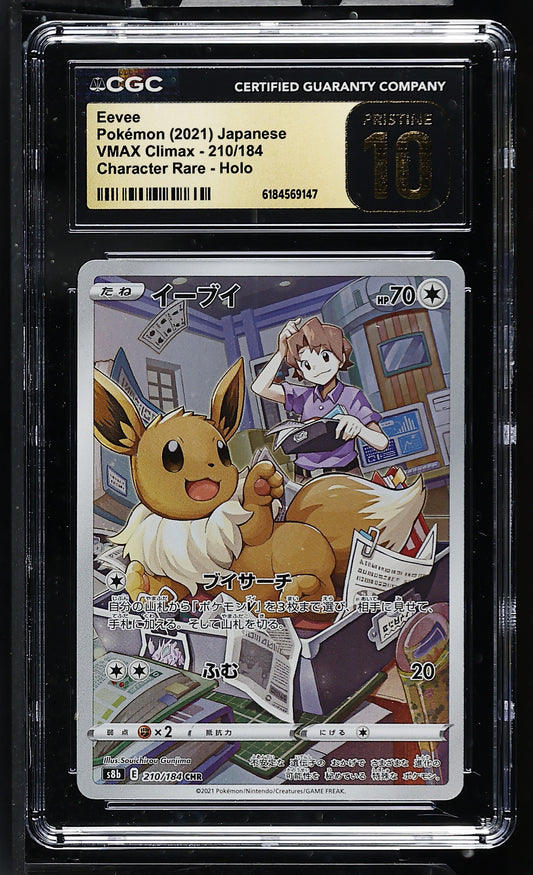 CGC 10 PRISTINE - Eevee 210/184 CHR s8b VMAX Climax x147 - Pokemon